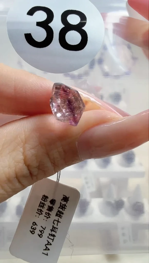 水晶耳饰18K金镶嵌紫红超七高货耳钉38号