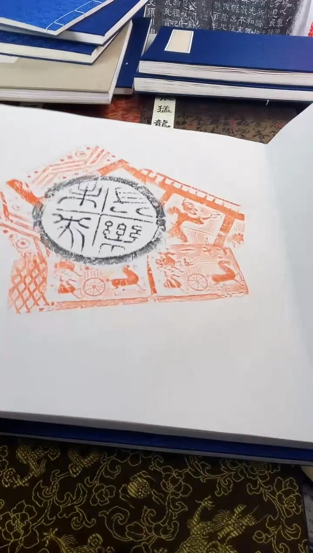 昌化石印石郭*拓片111111111