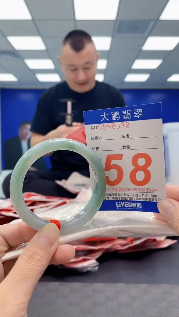 未镶嵌手镯翡翠AAAAAAAAAA