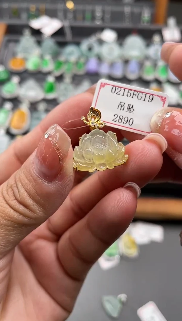 【闪购商品】翡翠挂件18K金镶嵌0215FG19