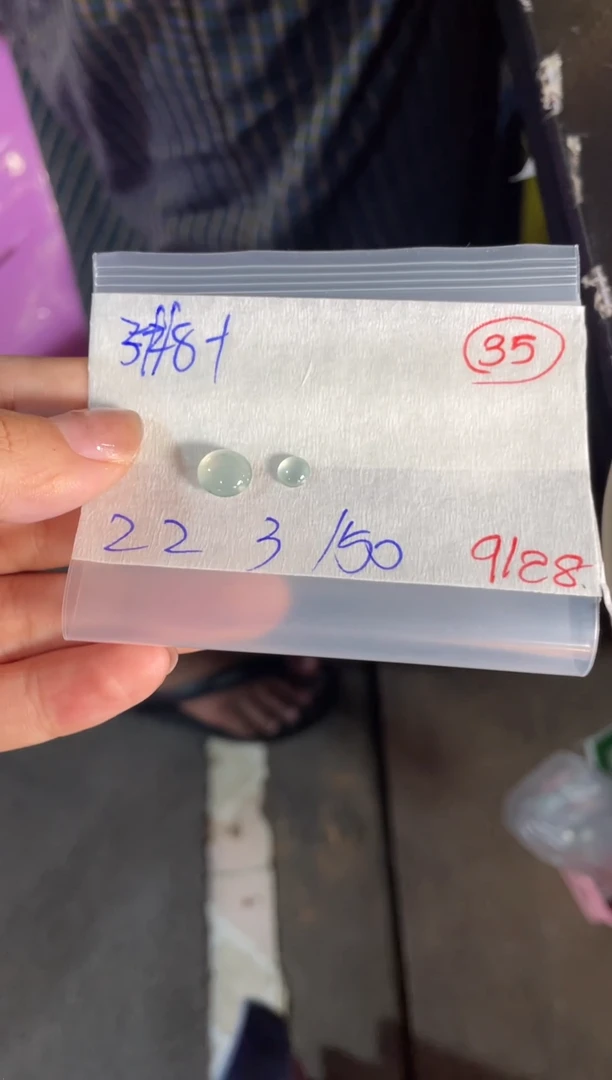 未镶嵌定制翡翠缅甸天然翡翠A货35