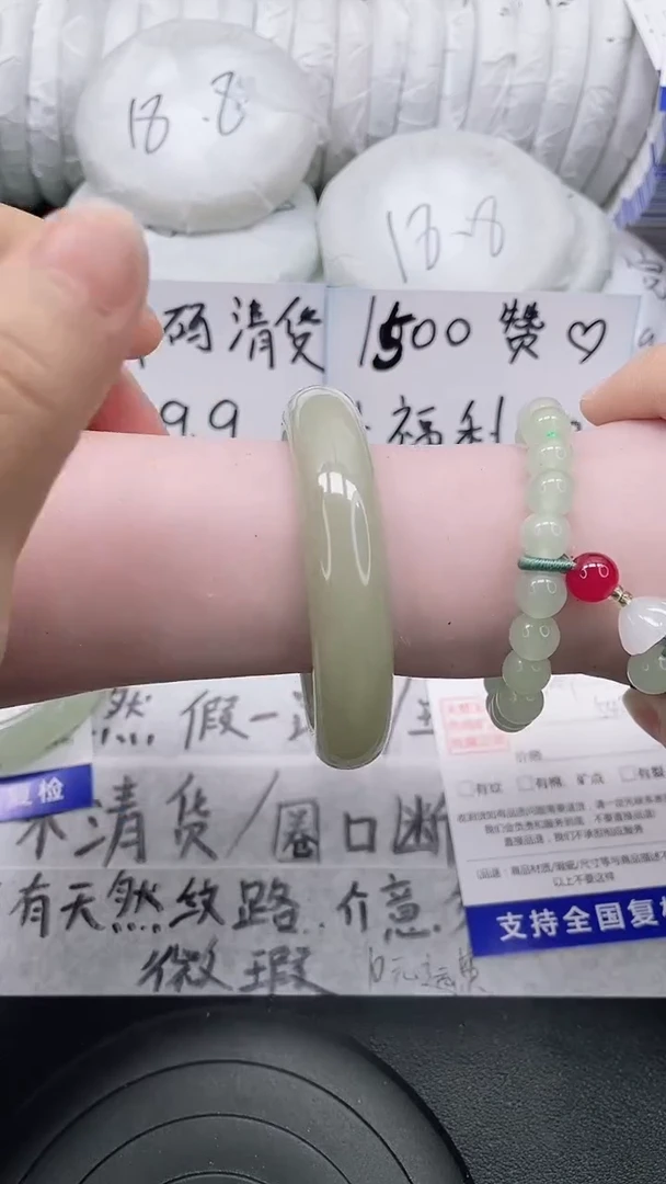 未镶嵌手镯石英质玉47-54/55