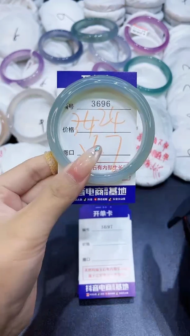 玛瑙/玉髓手镯未镶嵌3696