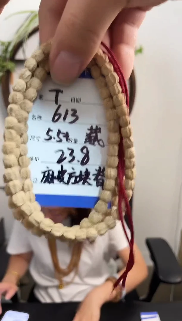 柏香籽/百香籽手串T613藏区麻皮方块脊