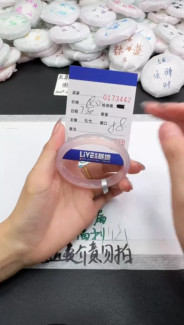 玛瑙/玉髓手镯未镶嵌3442