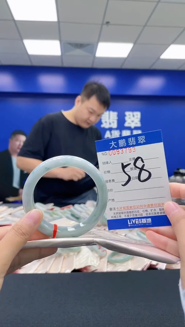 翡翠手镯未镶嵌AAAAAAAAAA