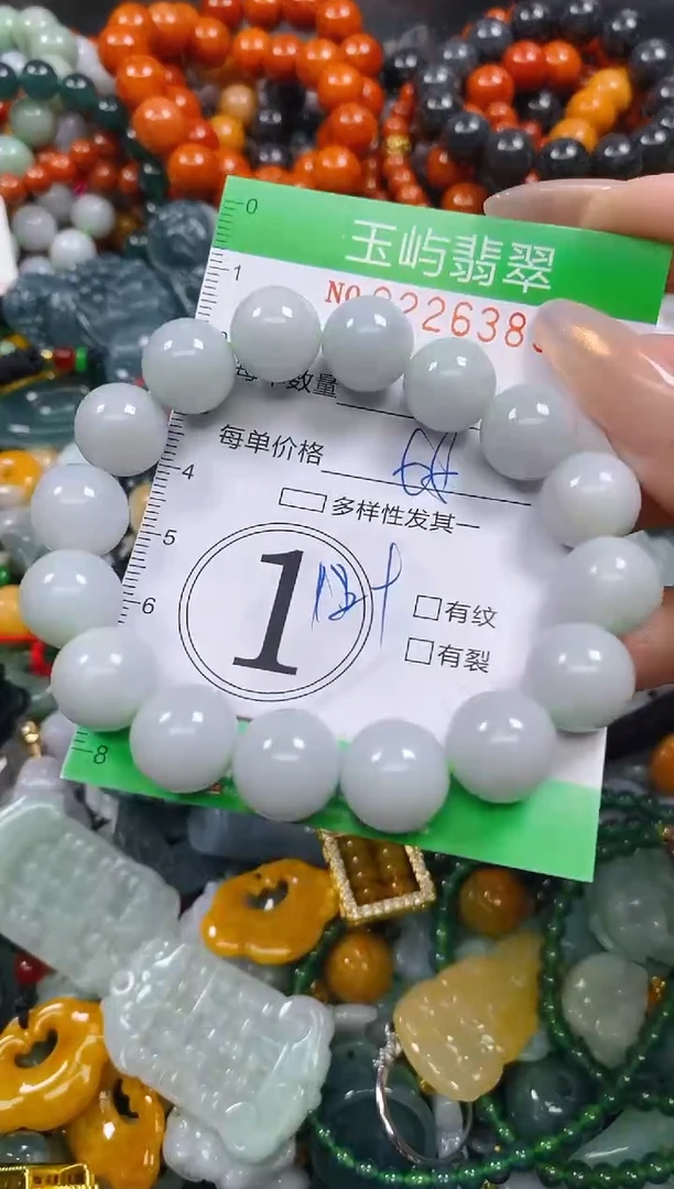 颈饰未镶嵌翡翠闪购0226383