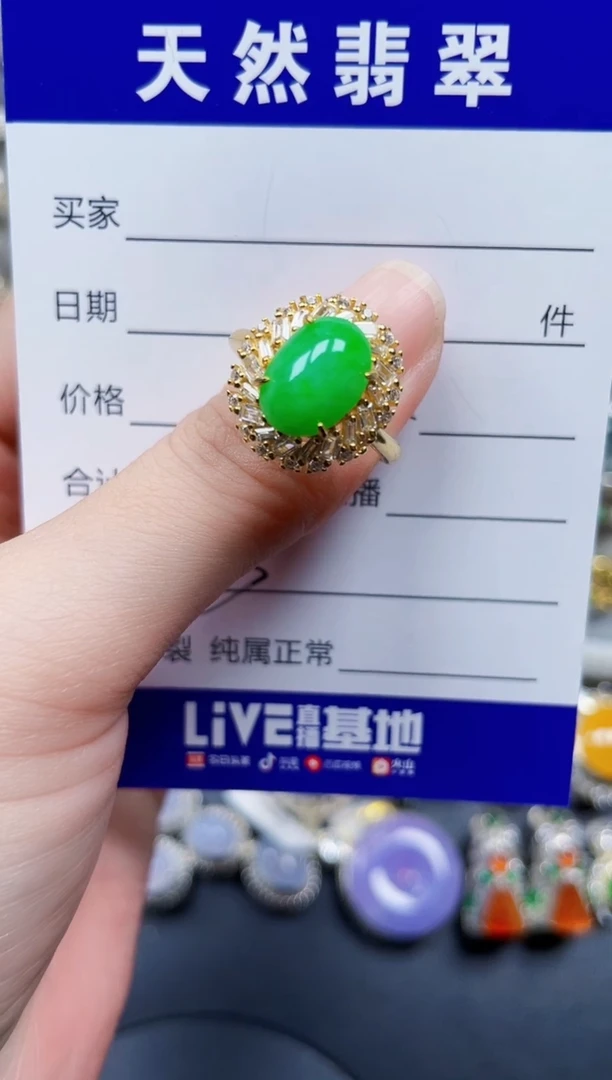 银S925镶嵌戒指翡翠223