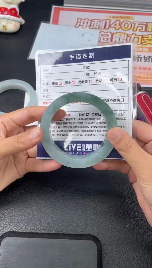 未镶嵌手镯定制翡翠双*优定制手镯WHZB/DZS55