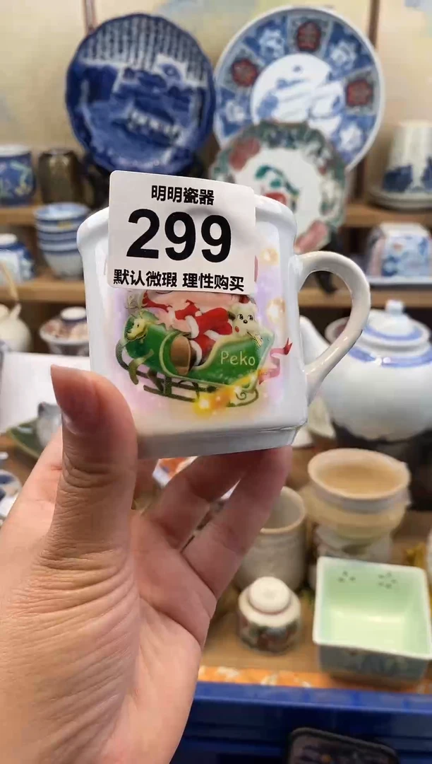 瓷片新号开播  满28包邮  感谢老板支持