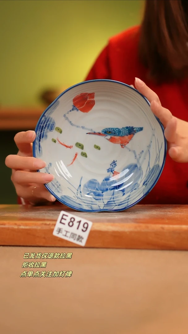 【闪购商品】其他E819窑林瓷业瓷器