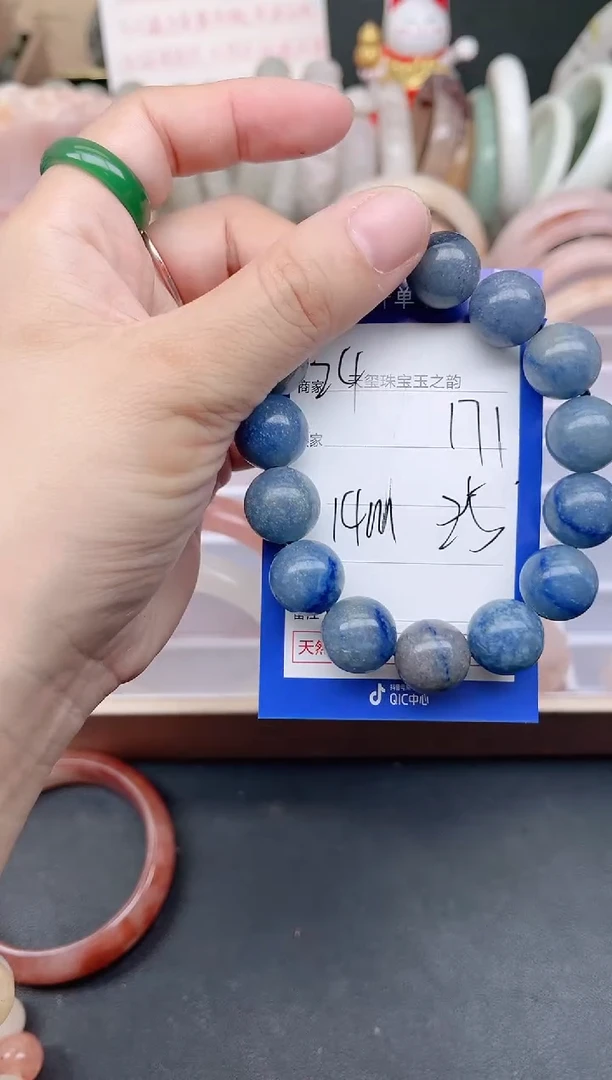 未镶嵌手镯石英质玉171