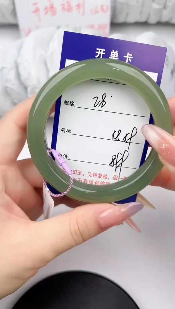 和田玉手镯未镶嵌28颜色微差无瑕疵