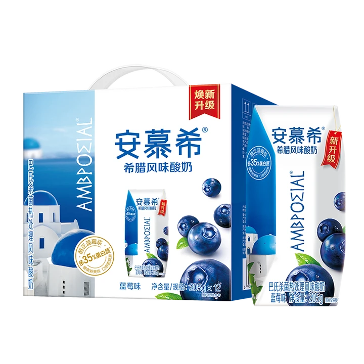 【秒杀-6月】伊利安慕希酸奶1箱*12盒*205g箱装蓝莓味