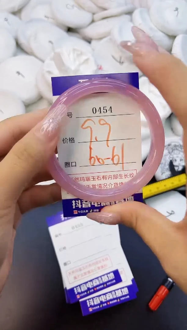 玛瑙/玉髓手镯未镶嵌0454