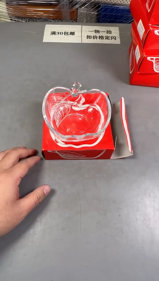 瓷片681号满30米包邮，打包不易