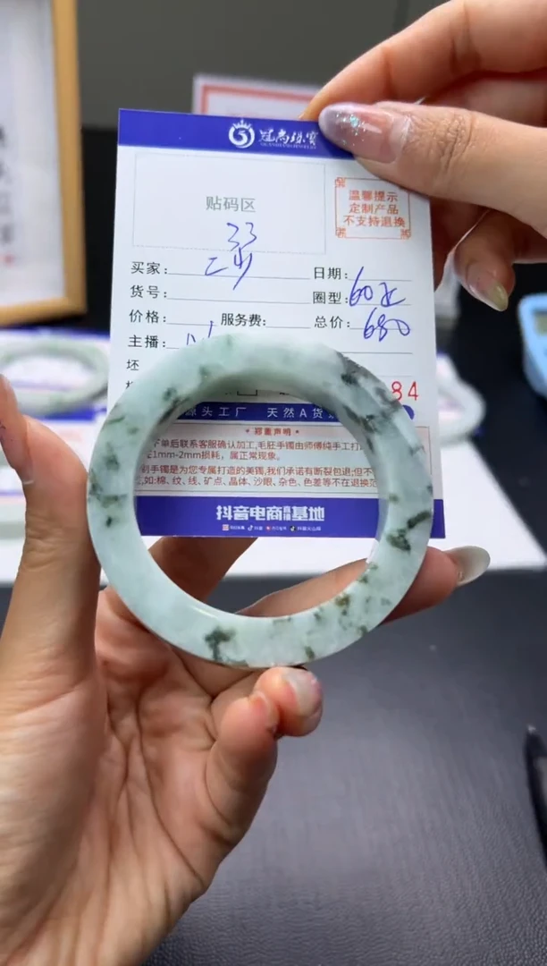 未镶嵌手镯定制翡翠闫**少手镯