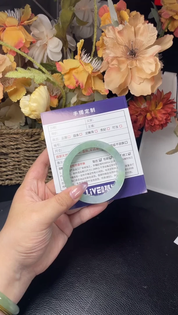 未镶嵌手镯定制翡翠烟*定制翡翠DZS/AJC2