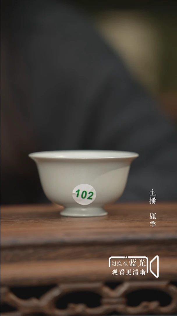 风*虎压手杯-王国奇手签-九天虹印-羊-102