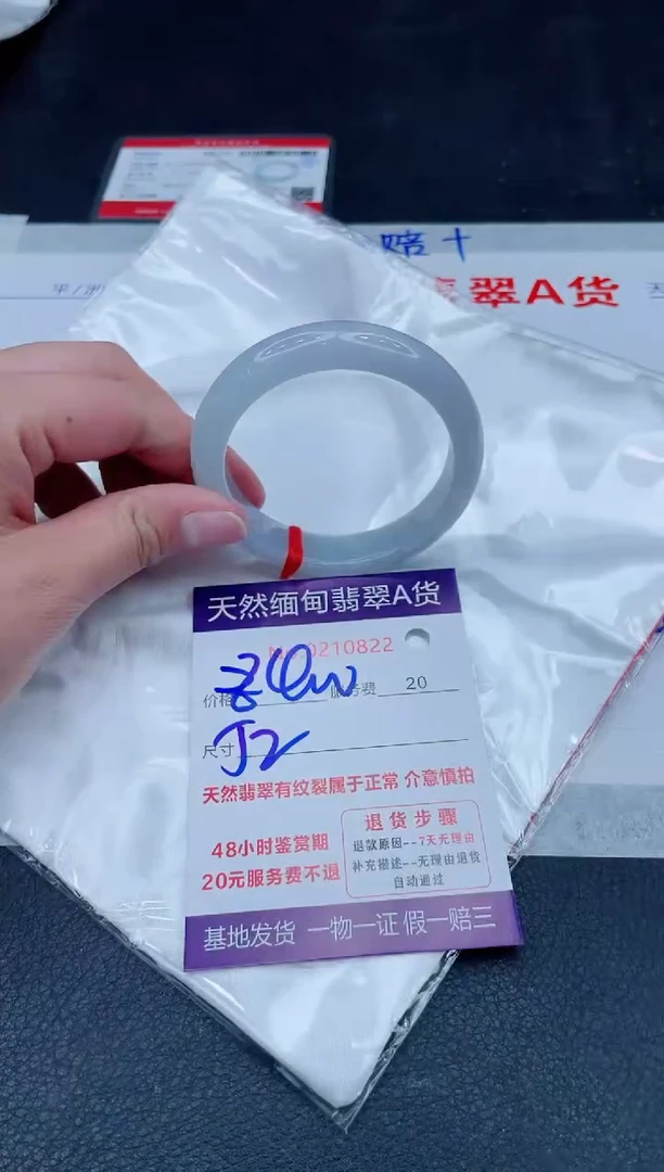 未镶嵌手镯翡翠400.000000