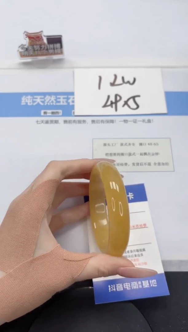 【闪购商品】石英质玉手镯未镶嵌A275-60