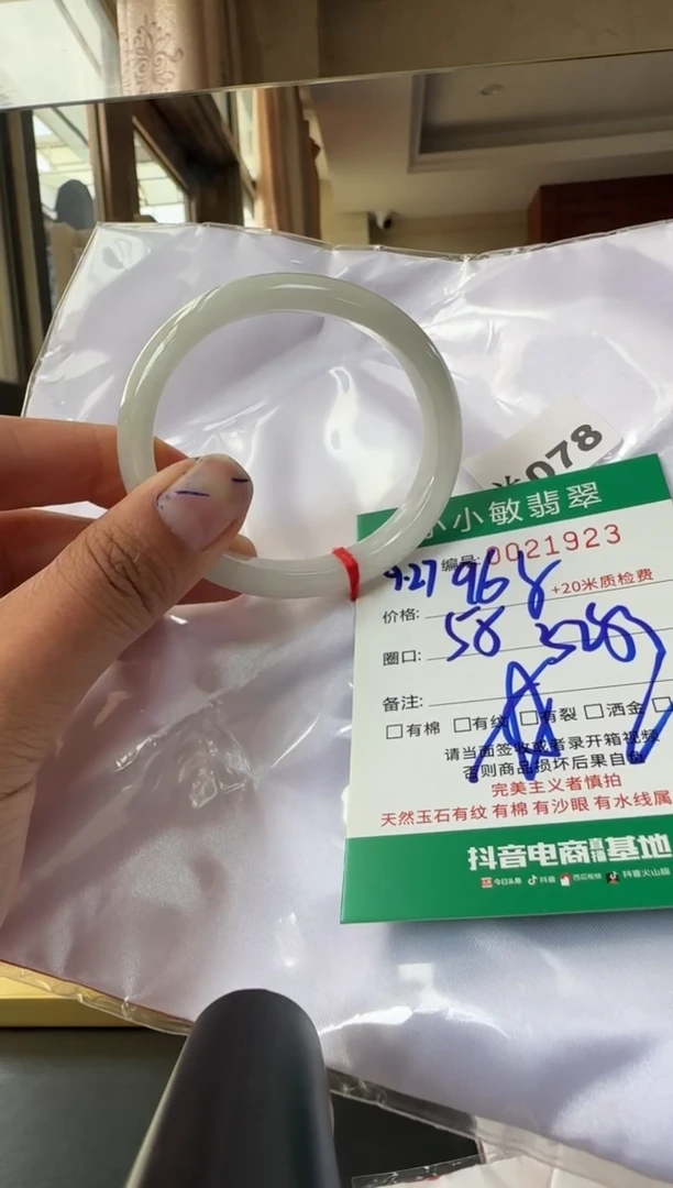 未镶嵌手镯翡翠A货手镯