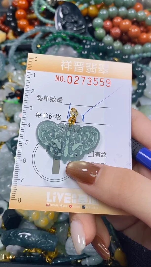 颈饰未镶嵌翡翠闪购0273559