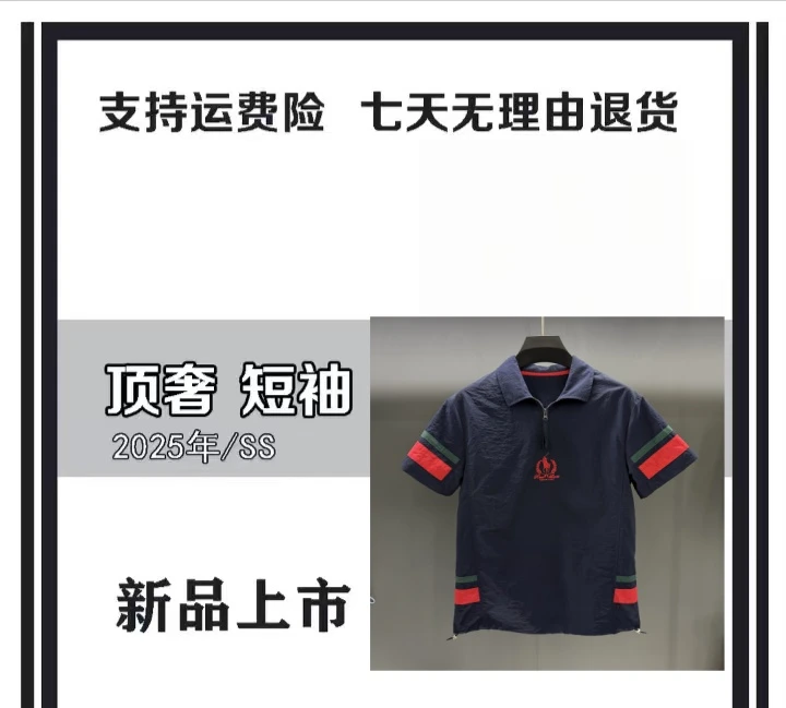 【YY阿刁-L650】夏季男士透气薄款柔软亲肤细腻质感时尚短袖