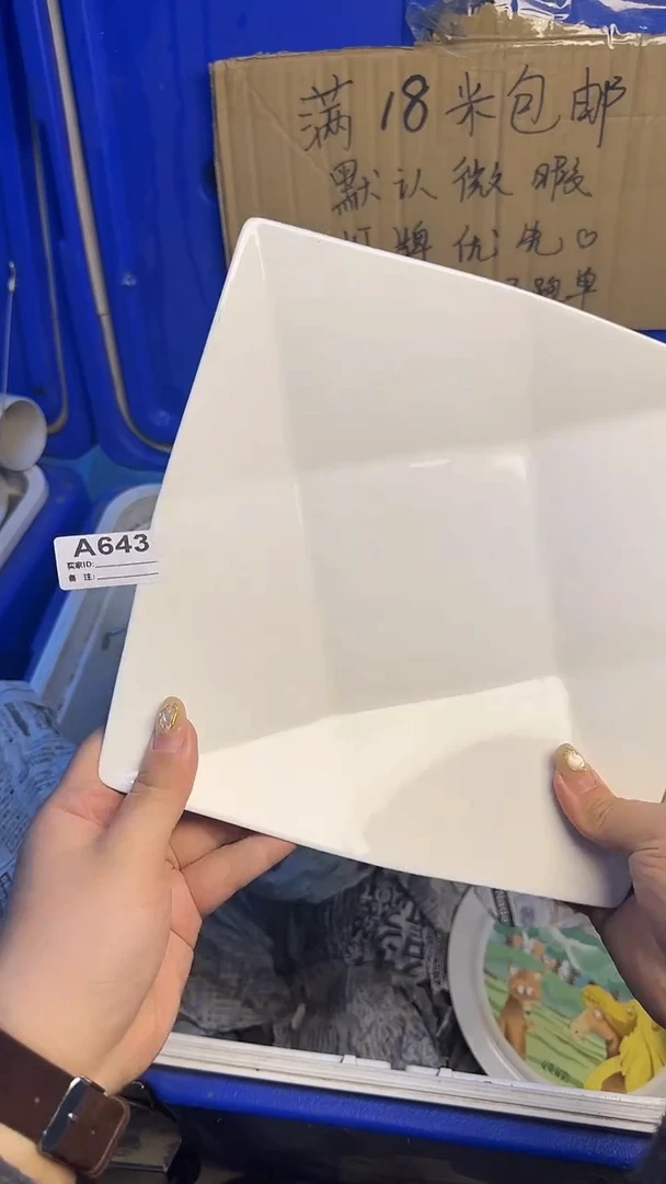 瓷片妮****?陶瓷A643