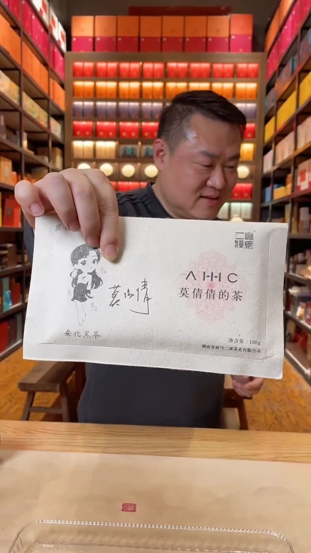 【闪购商品】高马二溪莫倩倩头像巧克力黑砖100克
