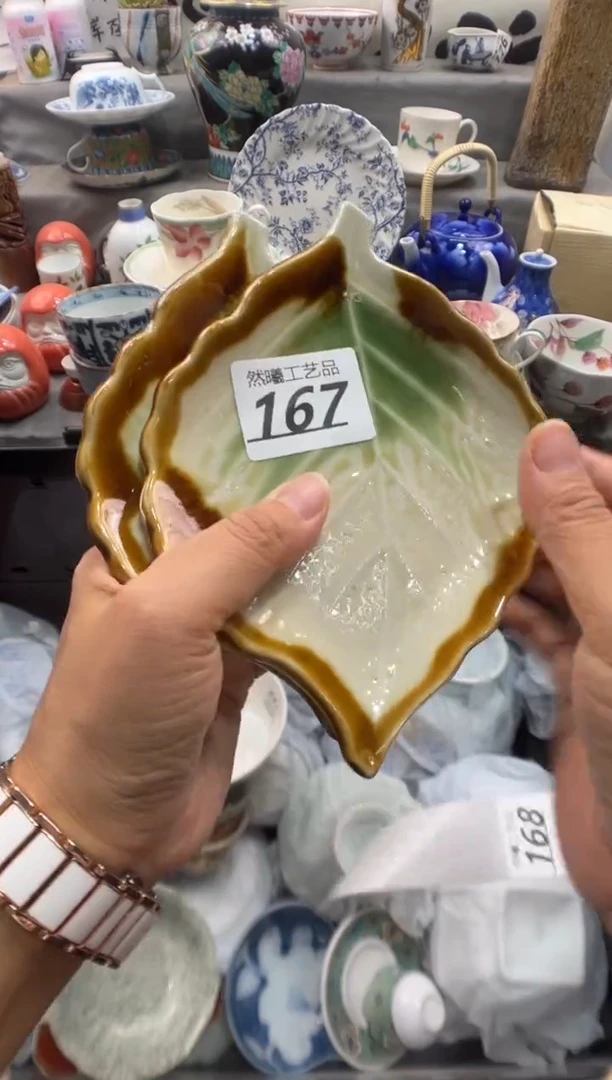 瓷片星*167