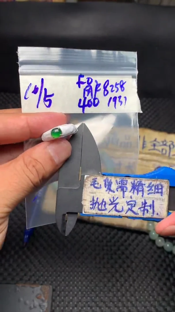 定制翡翠合金用****1毛货需抛光多样性拍一发一