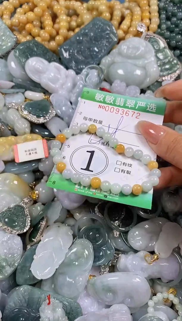 【闪购商品】翡翠颈饰未镶嵌闪购0093672多样性发其一