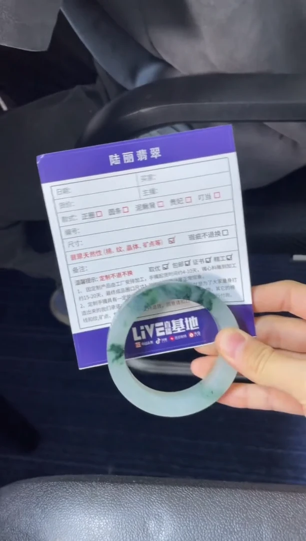 未镶嵌手镯定制翡翠@*闪定制手镯DZS4/DF
