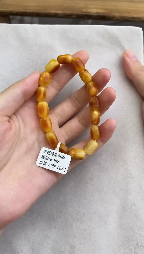 裸石琥珀未镶嵌10924029-手串