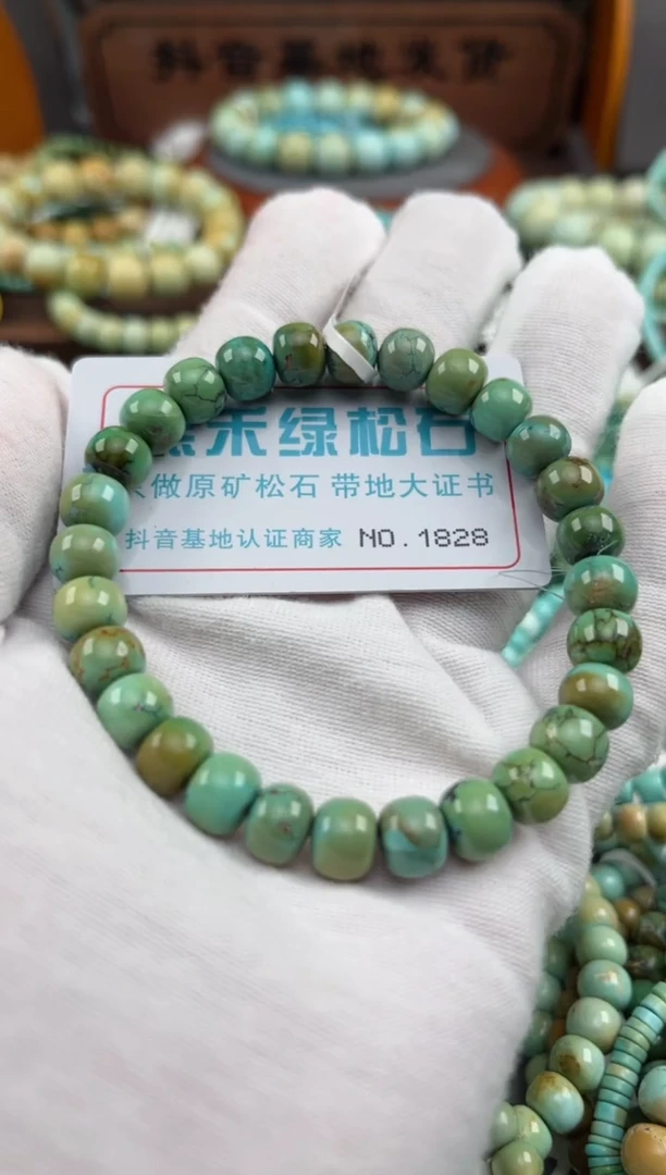 绿松石未镶嵌松石1828