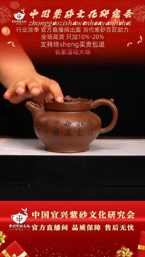 茶壶紫砂66号  王    紫泥  500c