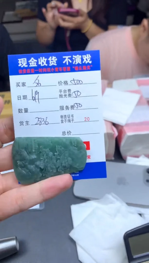 定制翡翠未镶嵌名**乡000004420