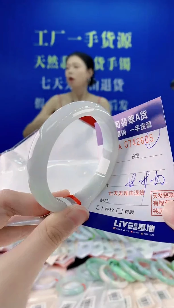 未镶嵌手镯翡翠05