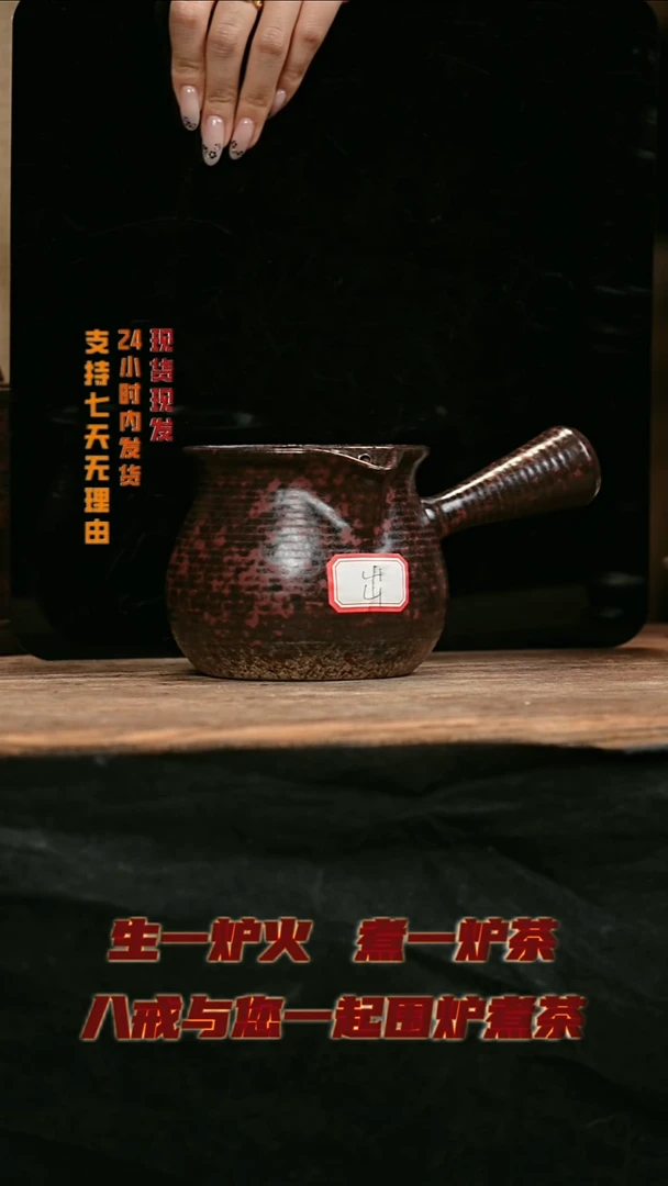 大头茶器大头茶器
