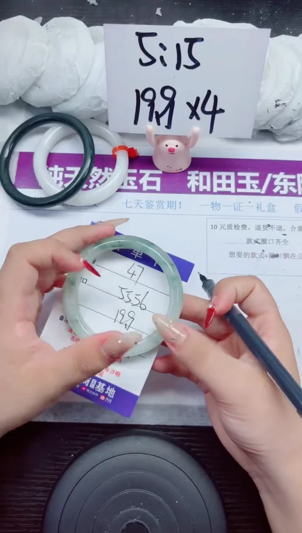 未镶嵌手镯石英质玉A47-55.56