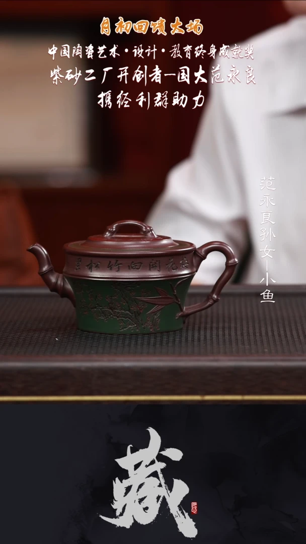 茶壶紫砂JLQ43碗竹底槽清220CC