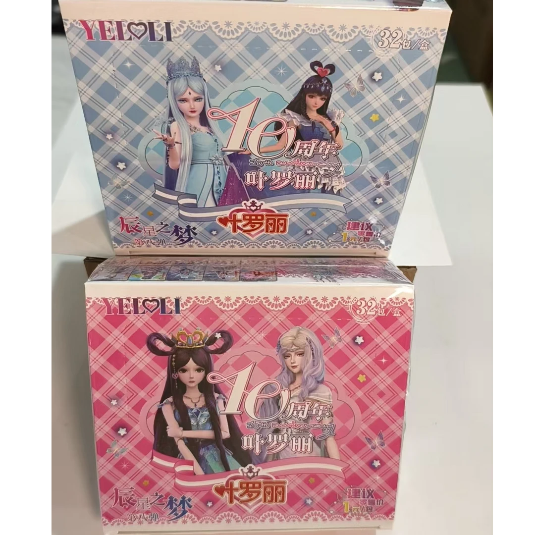 【1-164】盒装叶丽卡片玩具