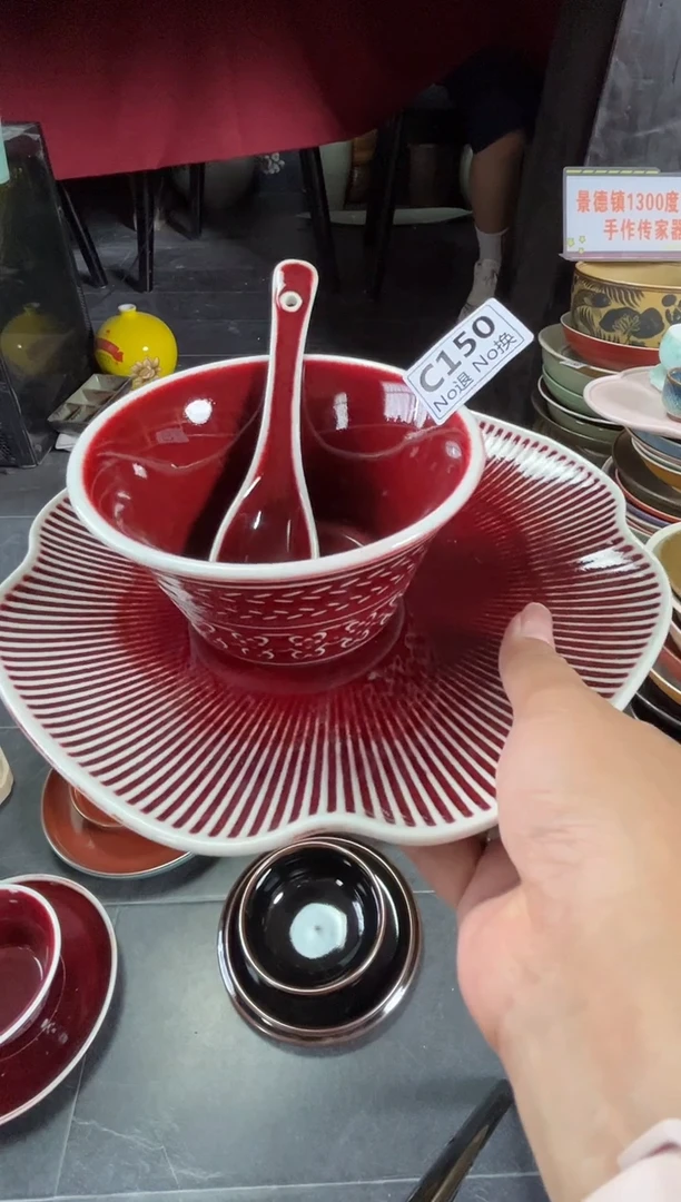 陶瓷?*?c150郎红一人食