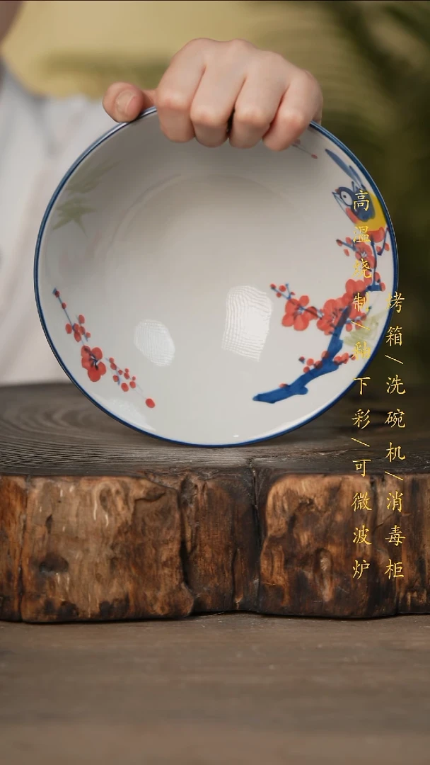 瓷片景德镇高温釉下彩可微波烤箱洗碗机