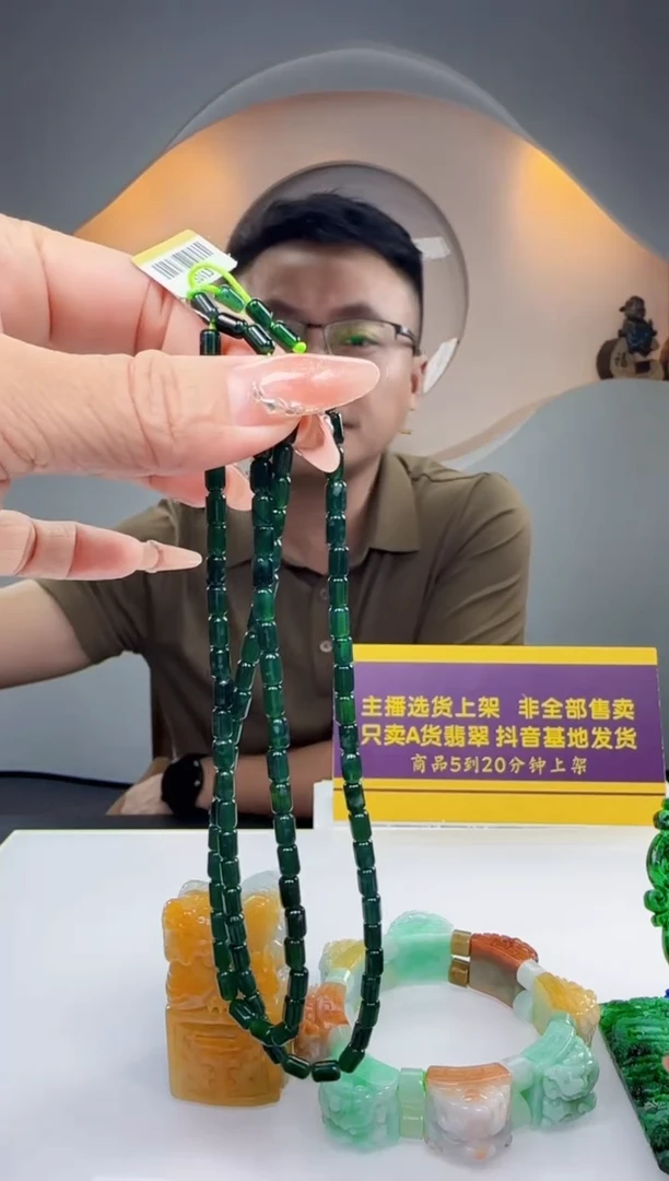 未镶嵌定制翡翠Q62735翡翠
