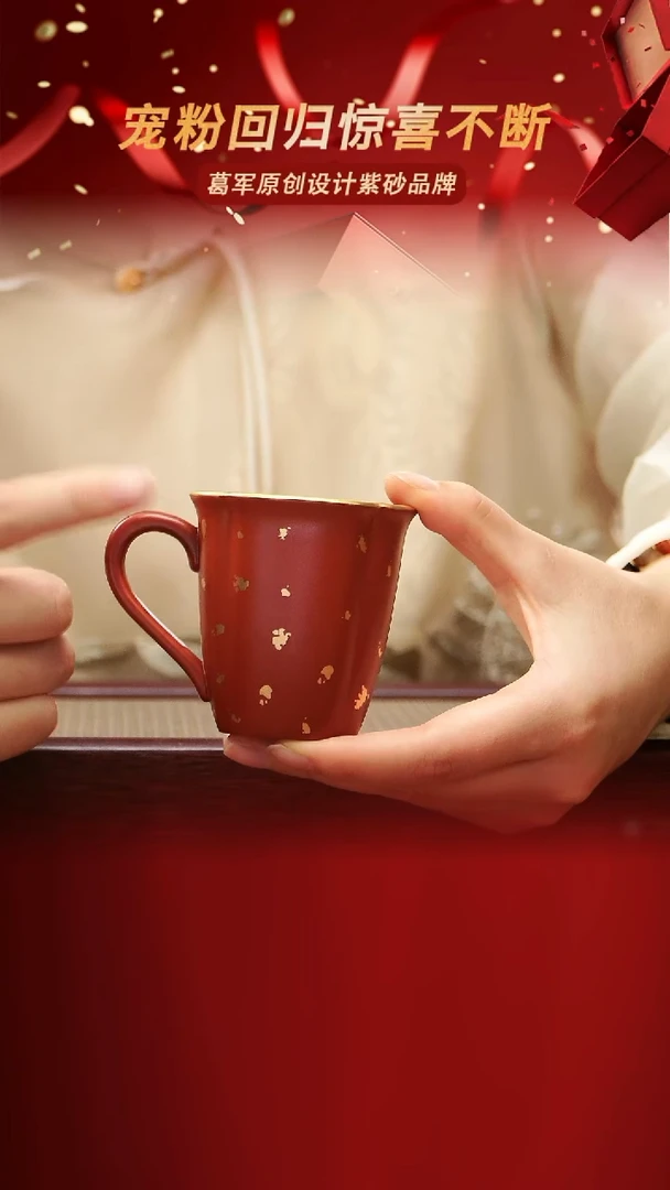 紫砂茶宠朱泥海棠描金杯