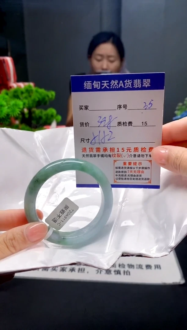 未镶嵌手镯翡翠35缅甸天然A货翡翠需包容瑕疵，介意慎拍