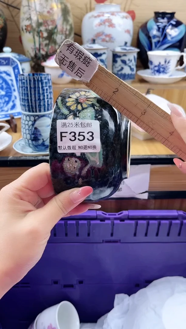美*羊==============f353