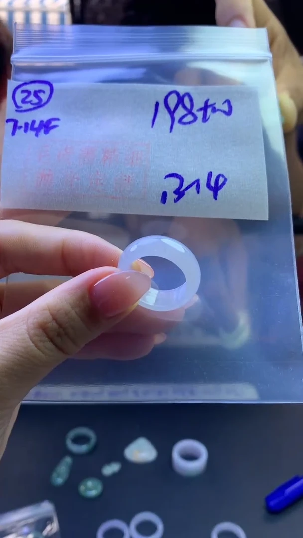 定制翡翠未镶嵌毛货需精细抛光25号208元13-14圈